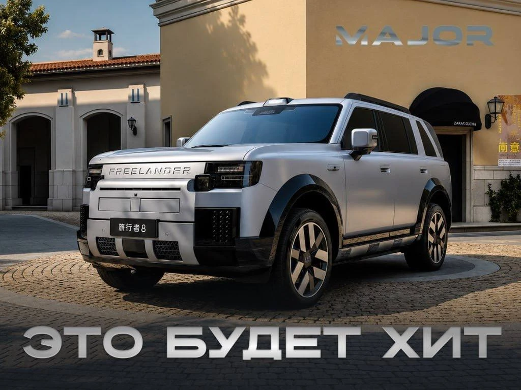 Оцените салон нового китайского Land Rover Freelander 8. Экранов много, кнопок мало, но все равно са