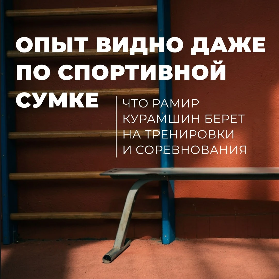 💪 Собрано за годы тренировок