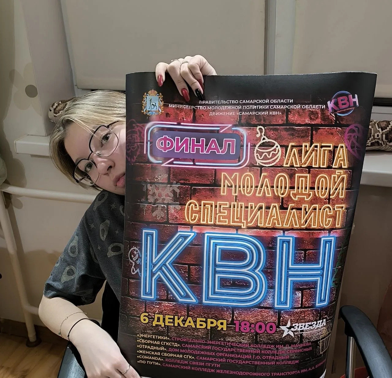 С днём рождения, Дарья!

Сегодня поздравляем Дарью Мучкаеву — талантливую, яркую и творческую студен