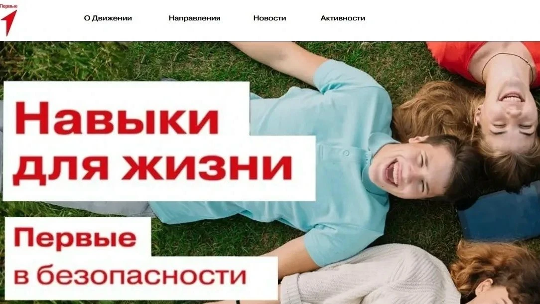 Министерством внутренних дел Российской Федерации во взаимодействии с заинтересованными федеральными