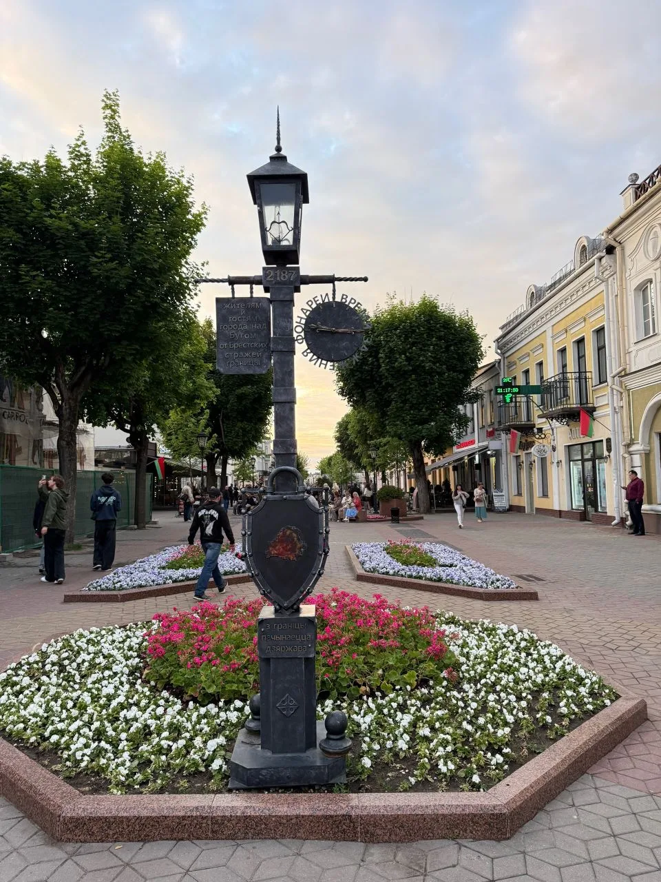 Продолжается мое путешествие по Беларуси 🇧🇾