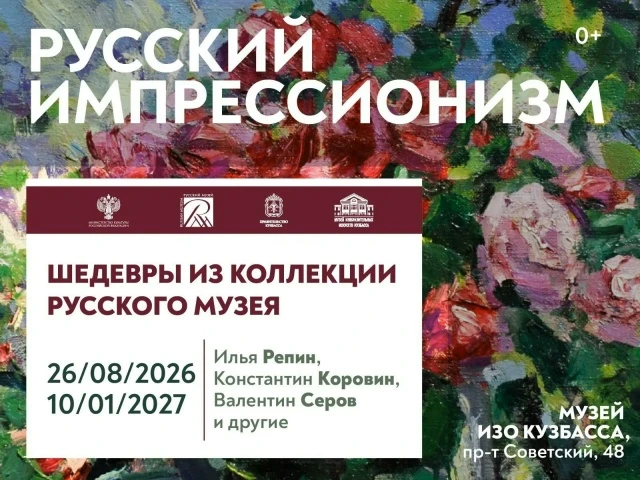 Музей изобразительных искусств
