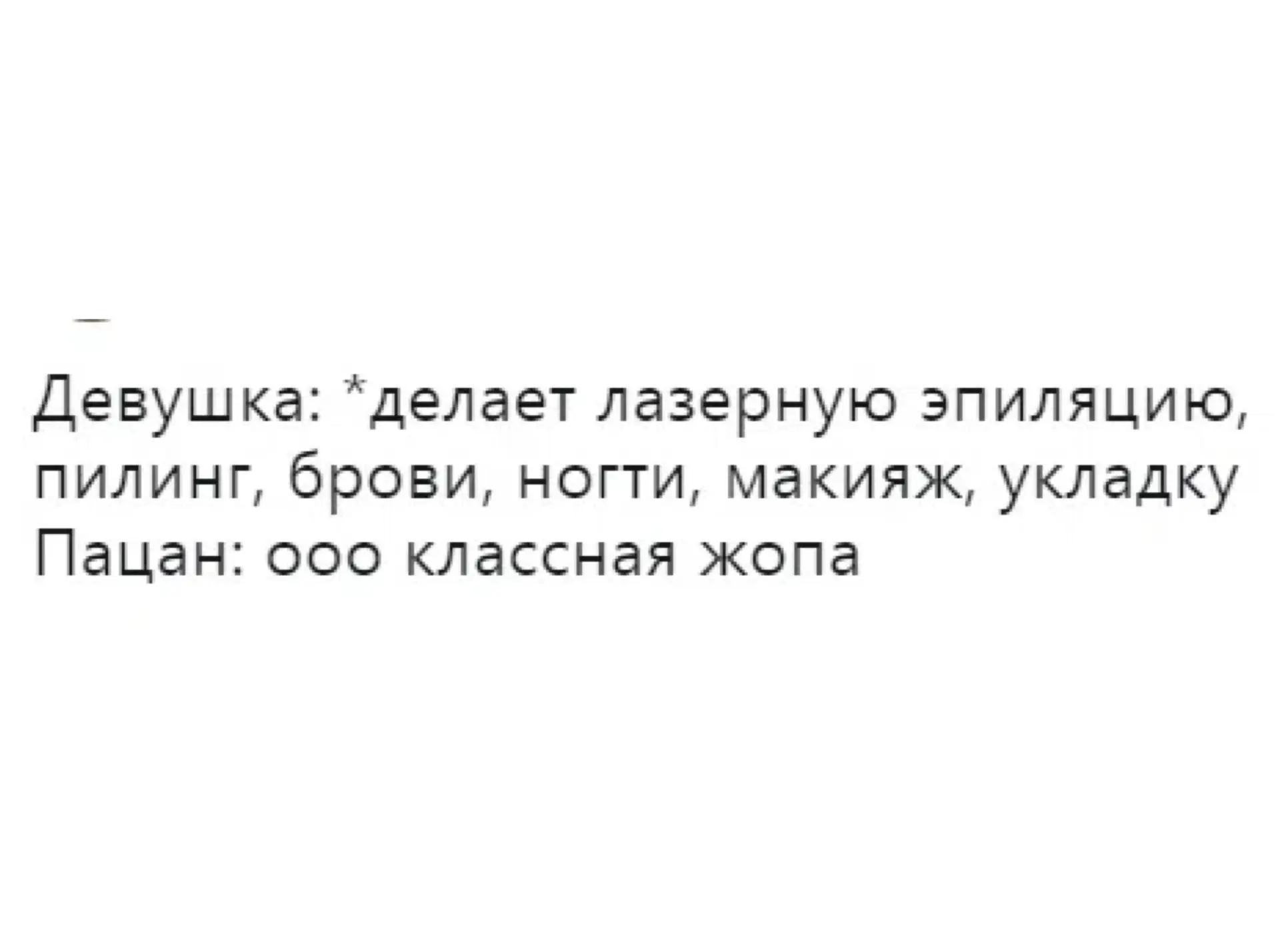 #приколы