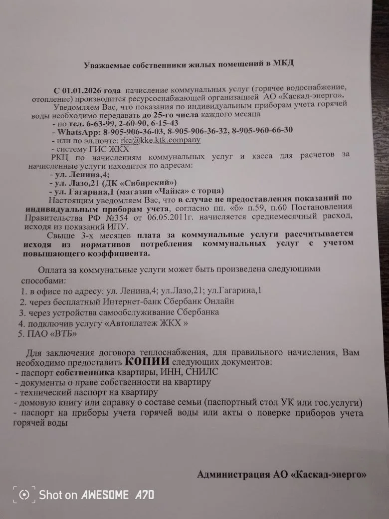 Медиа публикации
