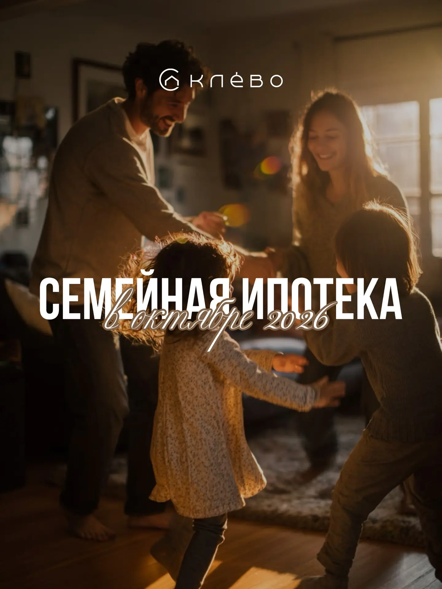 Суббота, кухня, все в сборе. Старший доедает завтрак и рассказывает про школьный проект...