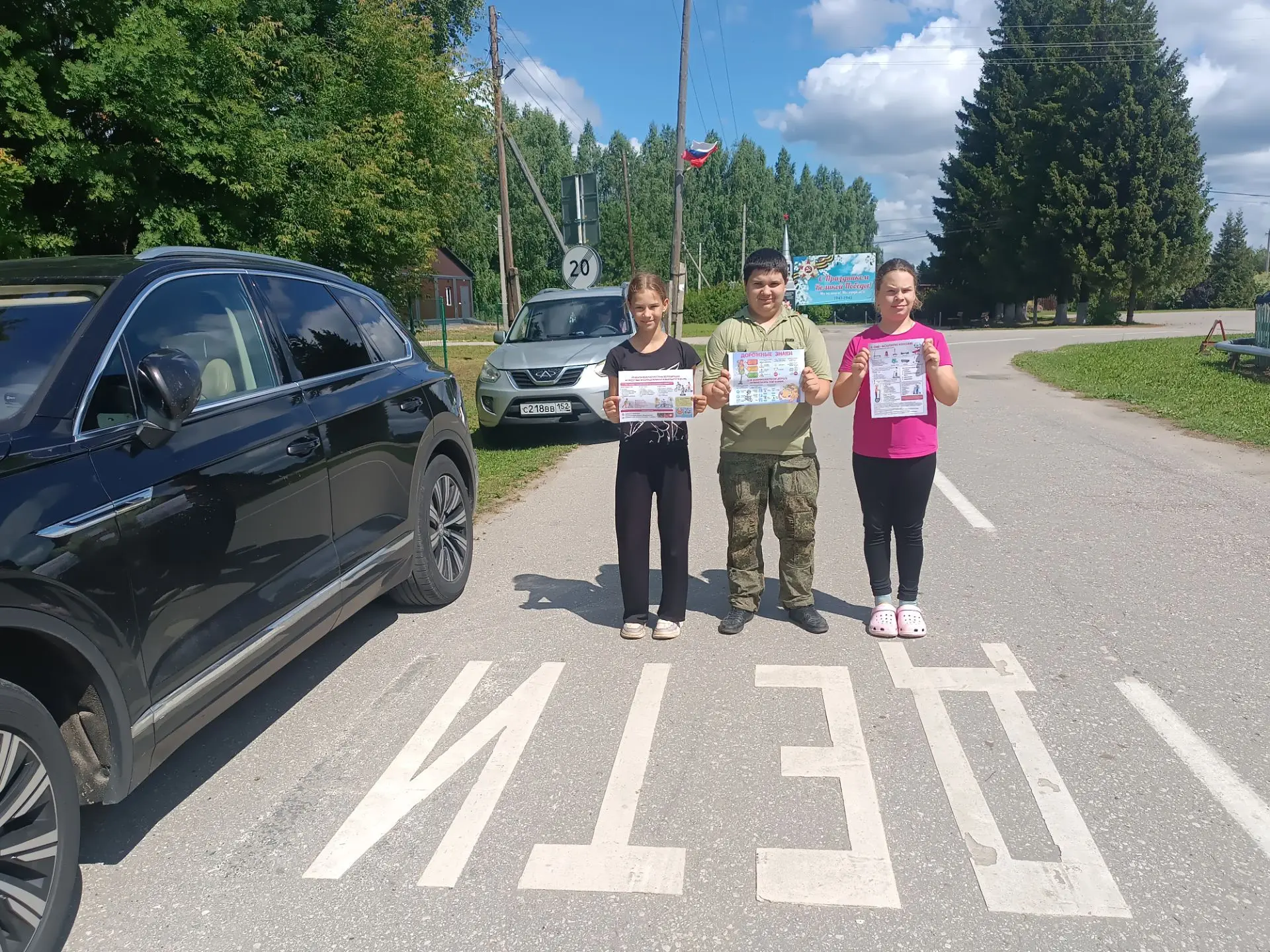 Медиа публикации