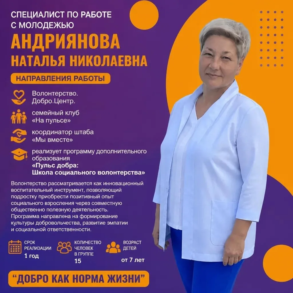 📢 Уважаемые родители, дети и молодёжь!