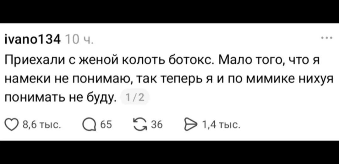 База 🫰🏻