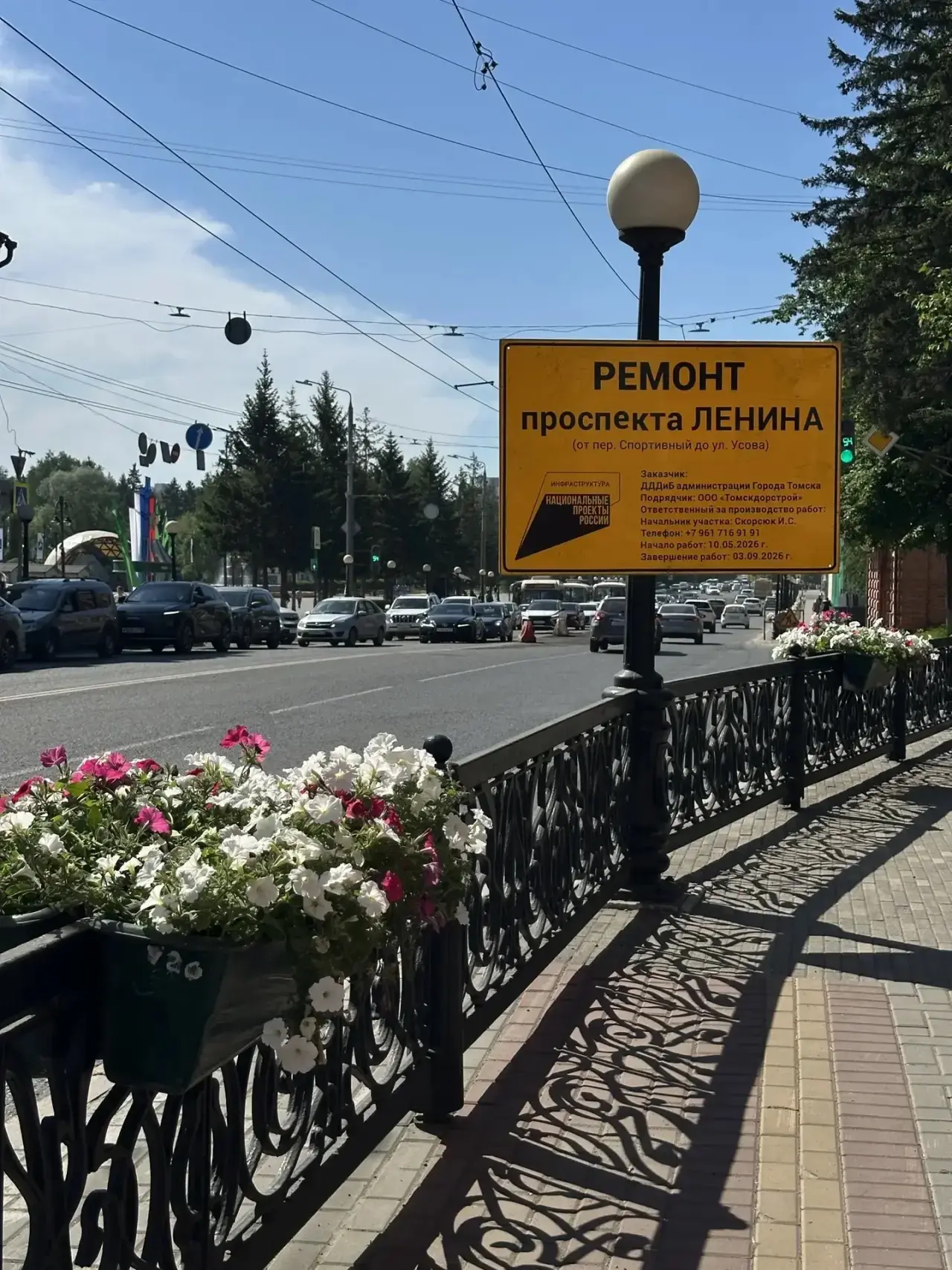 Сегодня ночью начался ремонт проспекта Ленина в рамках национального проекта «Инфраструктура для жиз