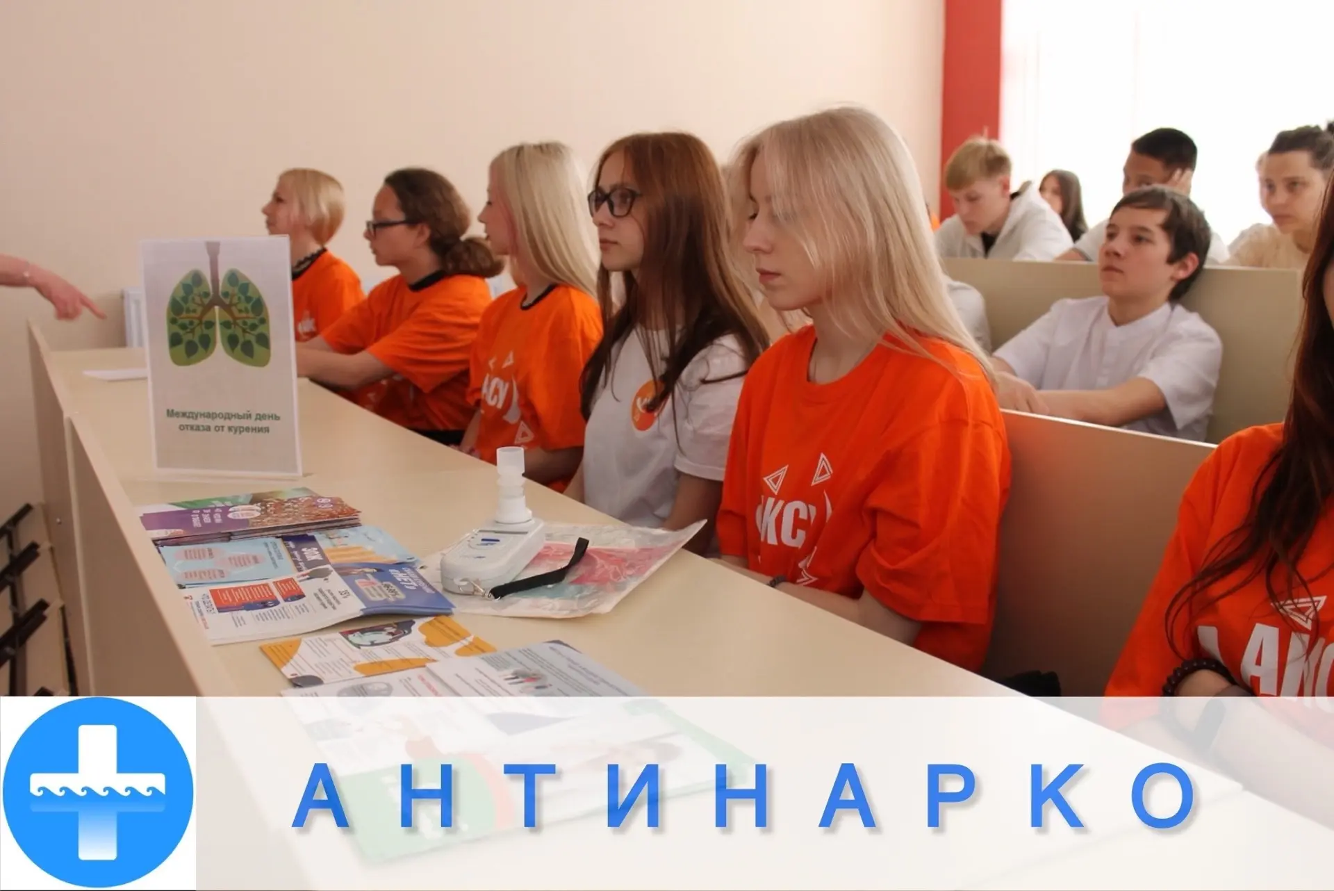📌Специалисты системы профилактики провели мероприятие для студентов колледжа сферы услуг в рамках В