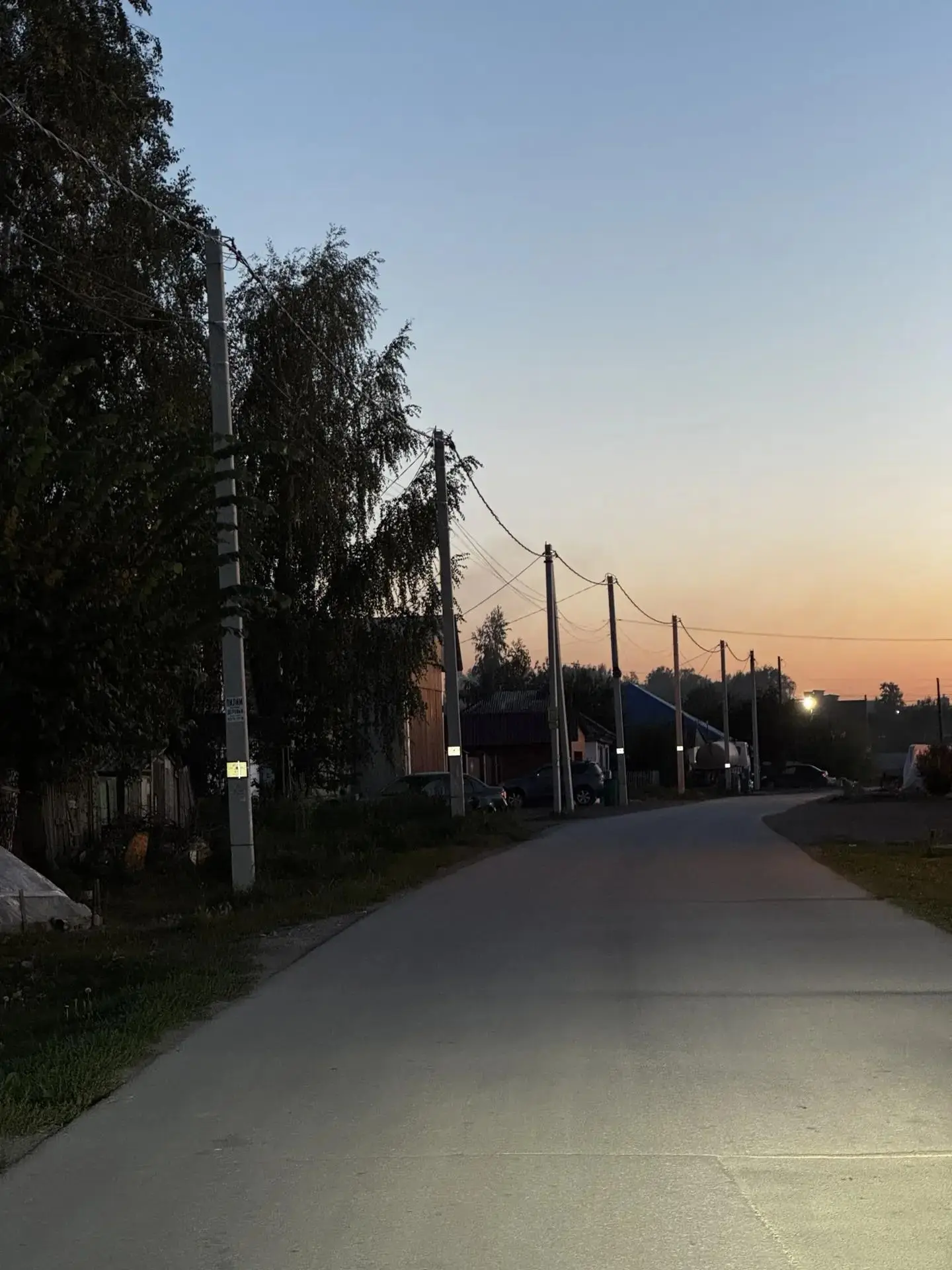 Спокойной ночи!