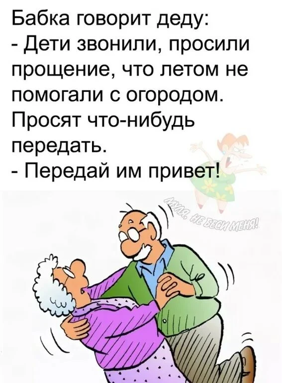 👉открытки для всех👈