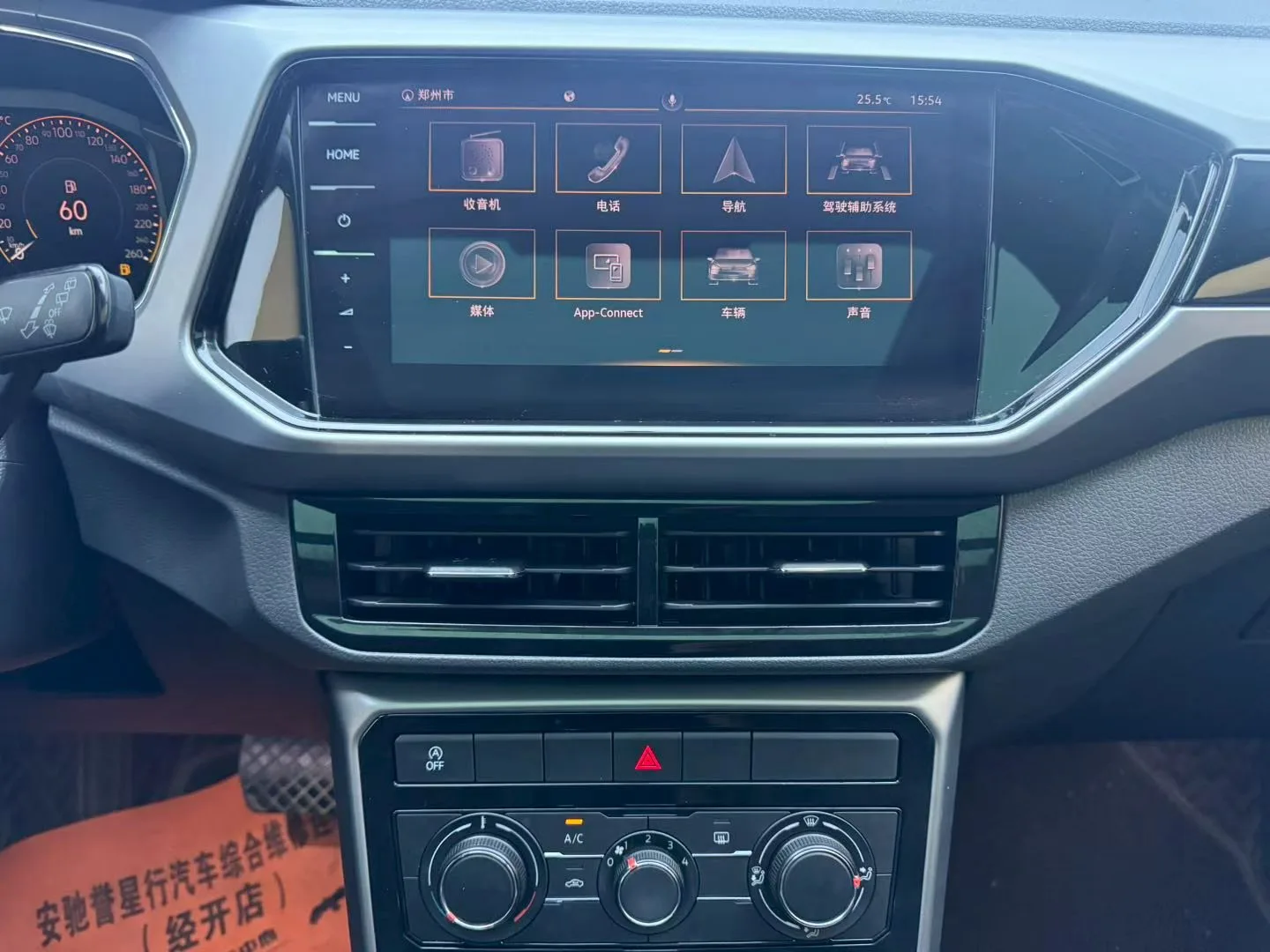 Расчёт для клиента.   🚗 Volkswagen T-Cross 1.5L Comfortline AT (2022) 🚗  В наличии в Китае 🇨🇳  📍 Сто