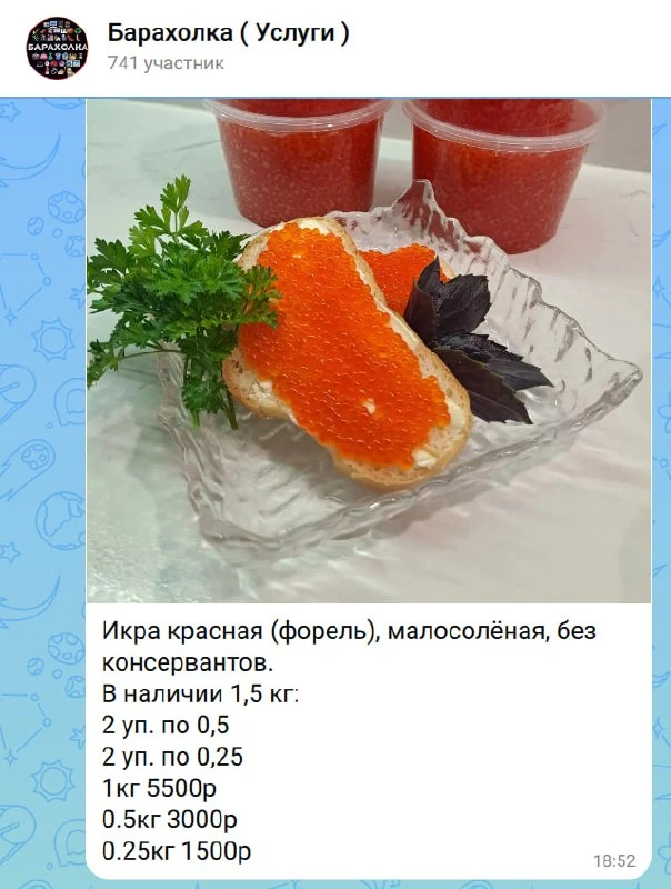 Икра по цене смартфона: почему Камчатке пора менять подход к деликатесу