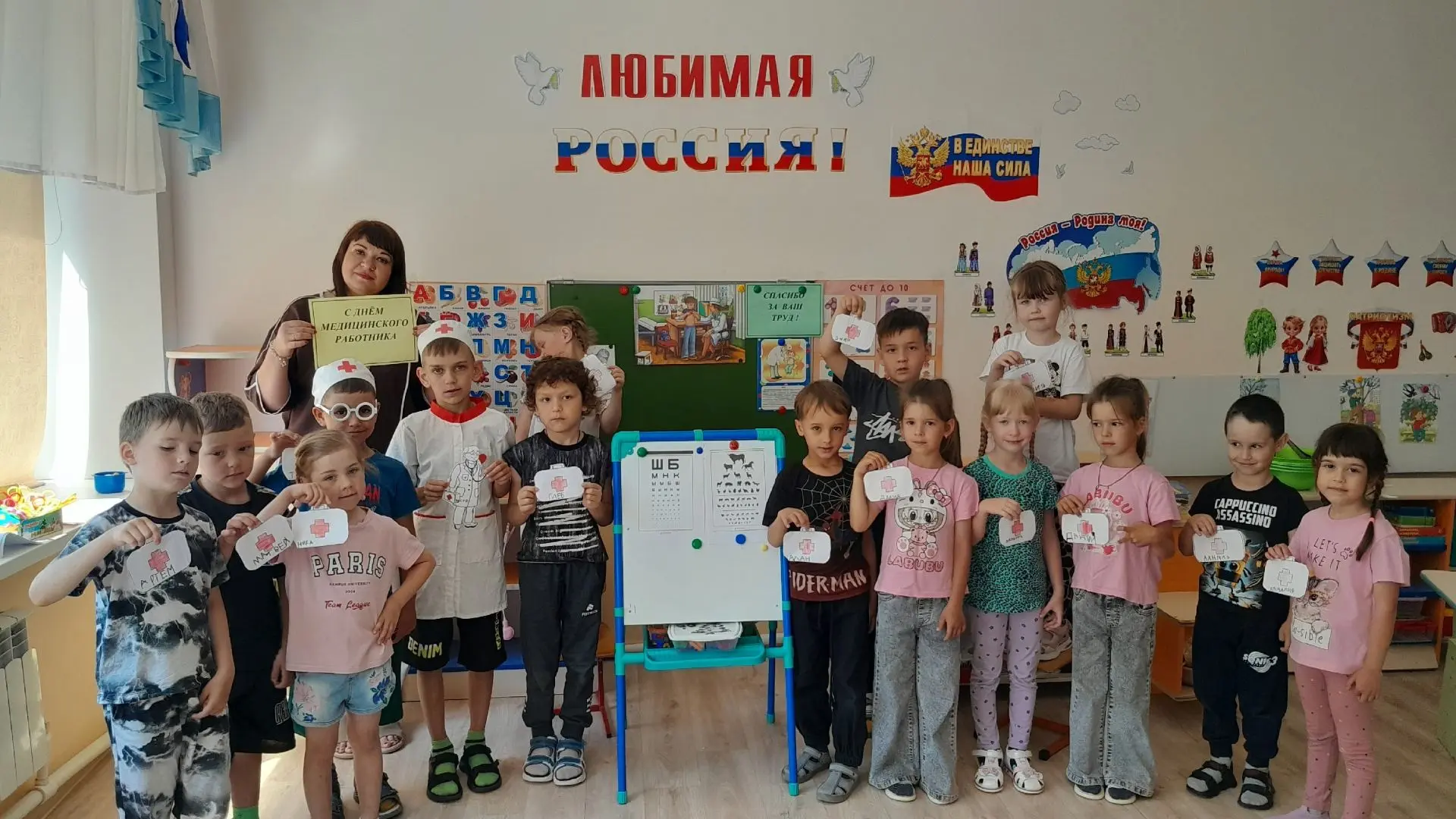 В преддверии Дня медицинского работника появился прекрасный повод познакомить детей со структурой эт