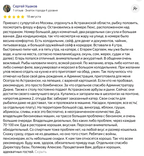 Честность — наш главный компас 🧭