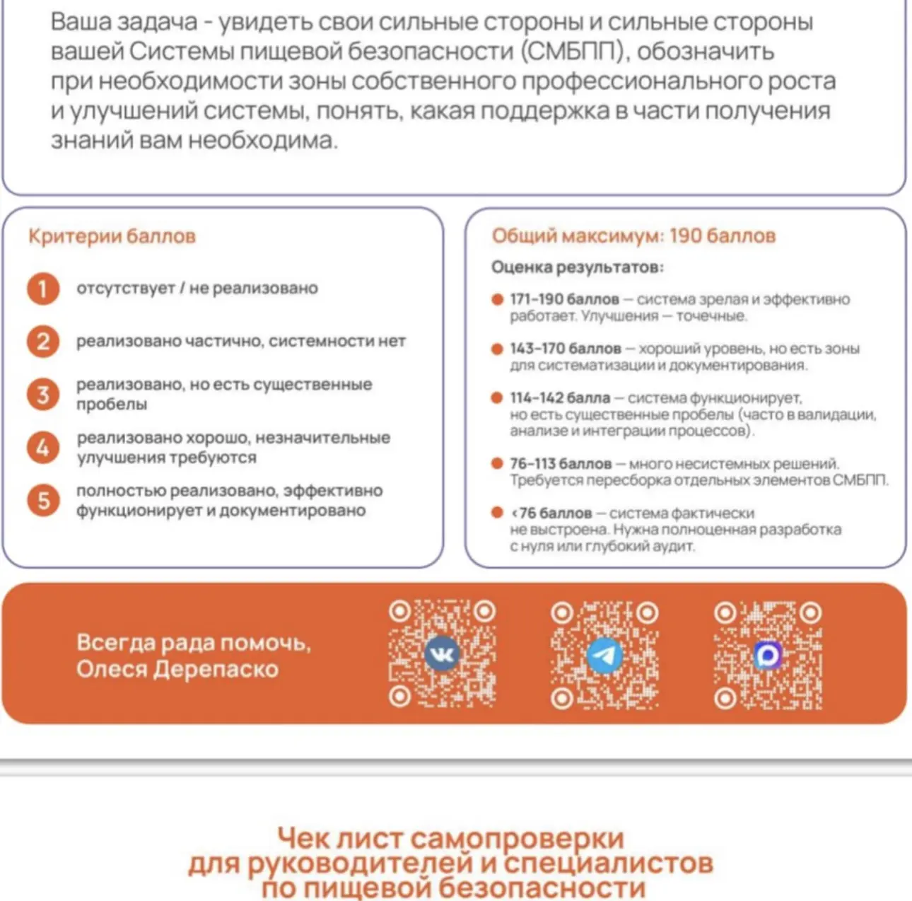 До встречи в Питере остается 4 дня.


🧨Готовлю очень полезный и практический материал продолжительн