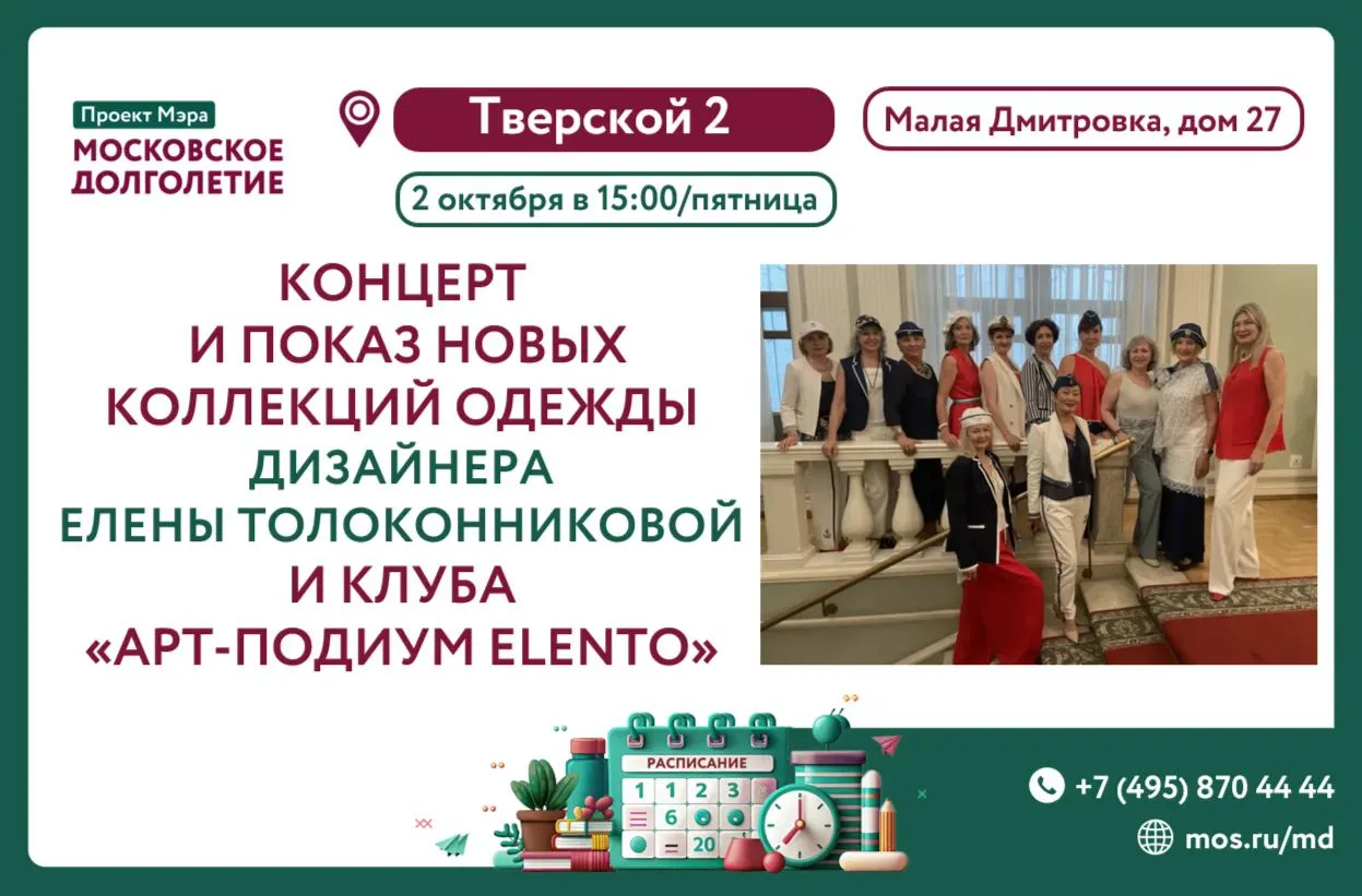 Дорогие друзья💝