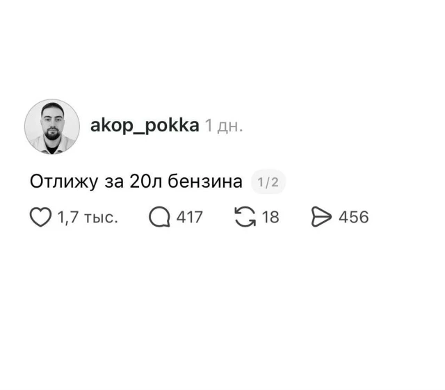 Дефицит доводит до серьезных мер