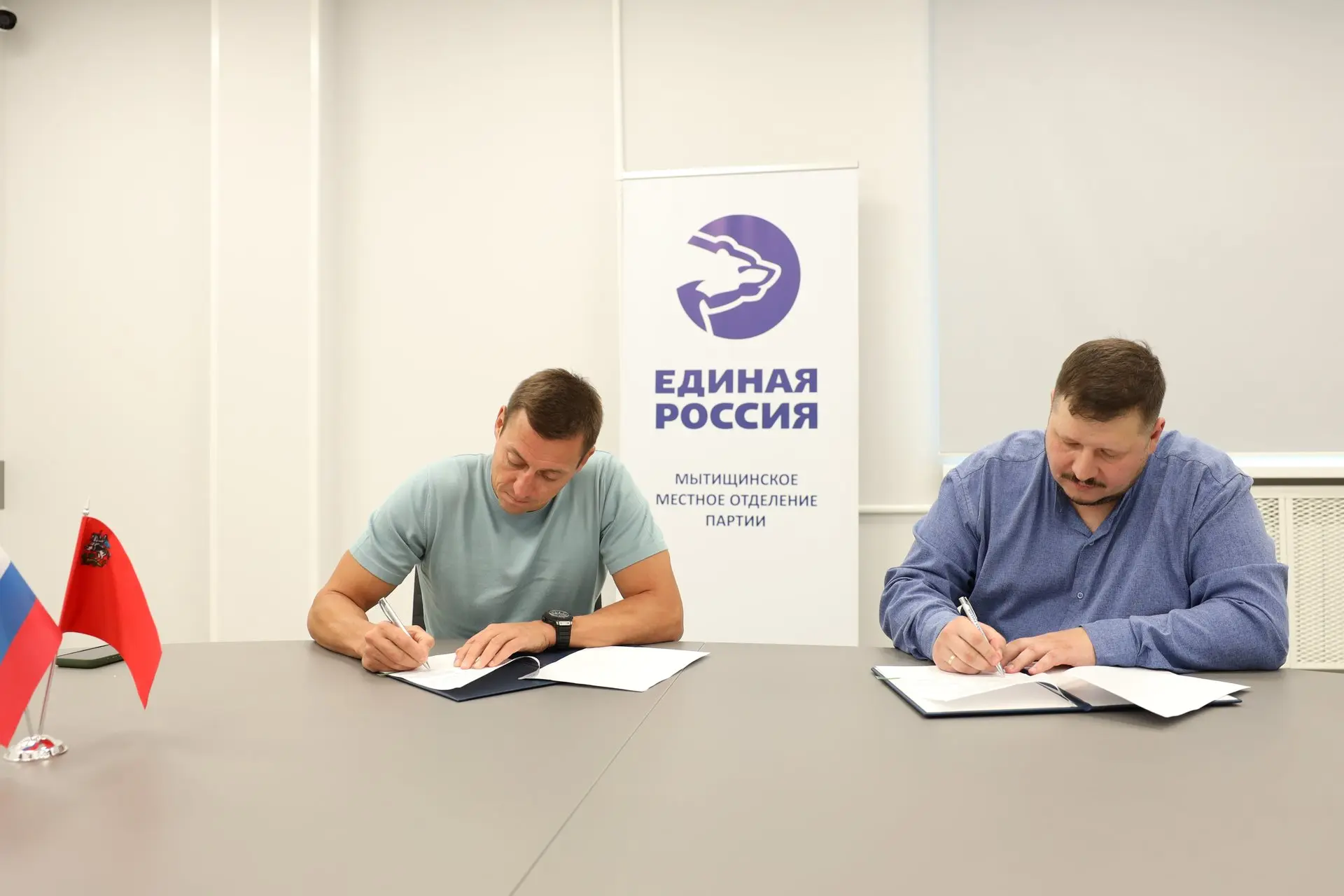 👨‍👩‍👧 Сила единства: в Мытищах заключили новые соглашения о сотрудничестве
 
⬇️ Они были подписан