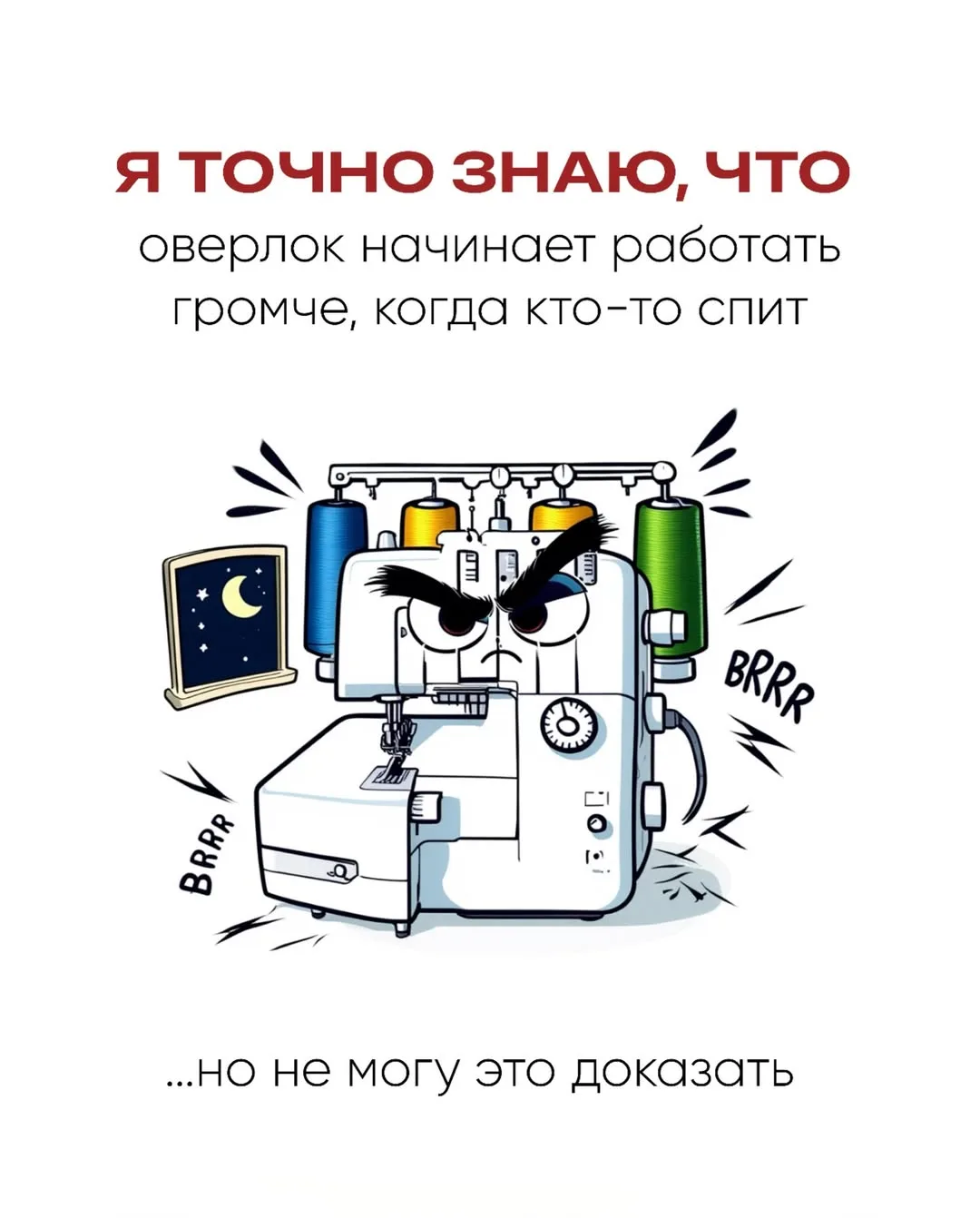 Знали? 🧐
