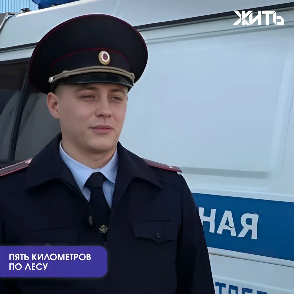 Курганский участковый нашел в лесу 79-летнюю грибницу, которая заблудилась