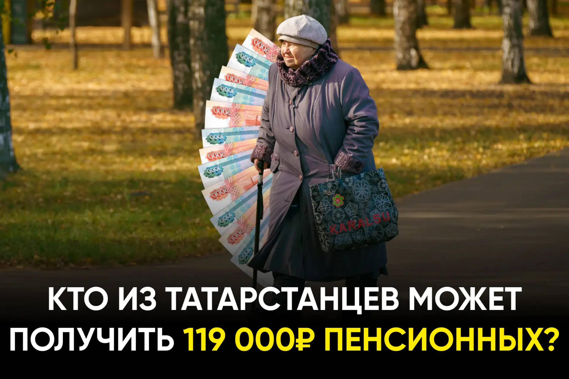 Это средний размер единовременной выплаты. Из чего формируется сумма: https://www.tatar...