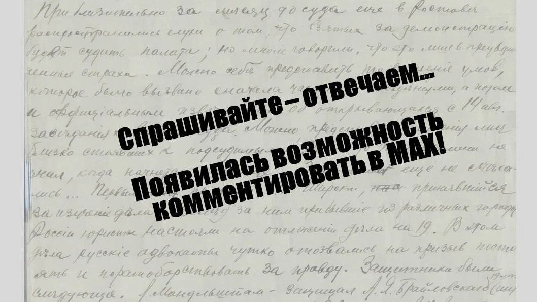 Друзья, в MAX стали доступны комментарии!

Чтобы наше общение было продуктивным, просим соблюдать пр