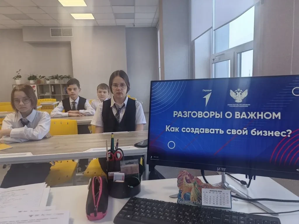 Как создавать свой бизнес?  на этот вопрос отвечали обучающиеся нашего центра в рамках внеурочных за