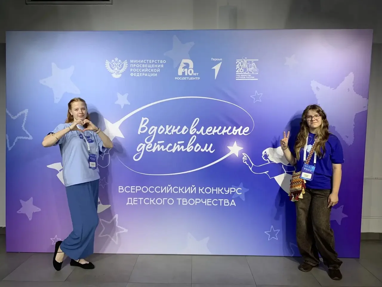 Лера Пряженцева, ученица 7А вот уже второй день находится на Всероссийском фестивале «В...