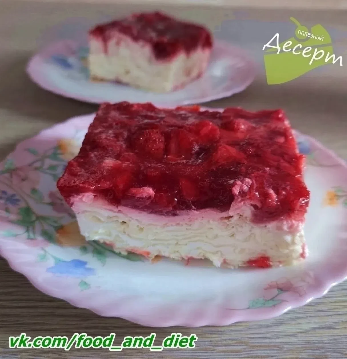 Нежный торт из лаваша с крем-чизом и клубничным джемом 🍰