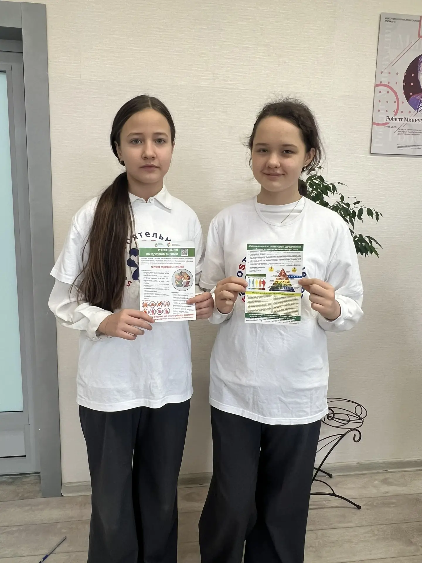 В рамках месячника по профилактике наркомании и формированию здорового образа жизни активисты проект