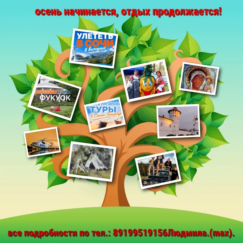 Ну вот, друзья, на пороге и сентябрь…