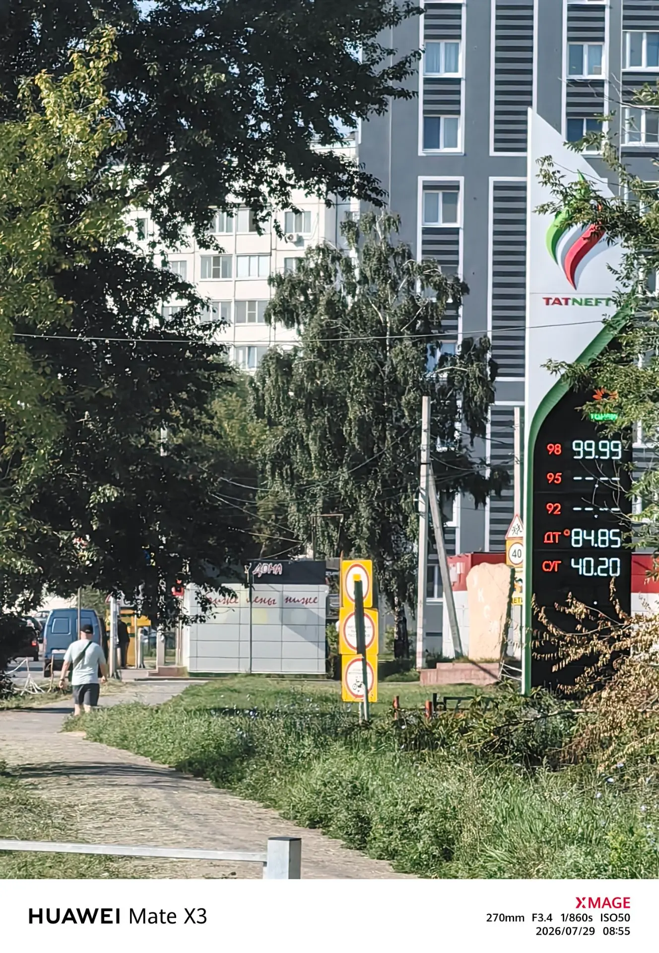 Цена на бензин сегодня в Ульяновске