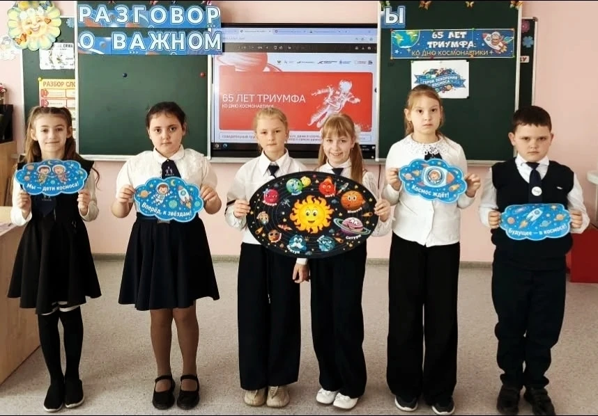 ✅ В преддверии Дня космонавтики в образовательных учреждениях Бутурлиновского района проходят темати