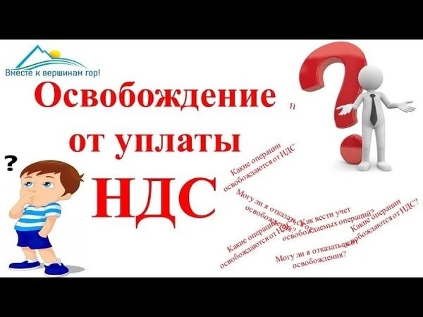Порог освобождения от НДС для МСП могут оставить на уровне 20 млн рублей