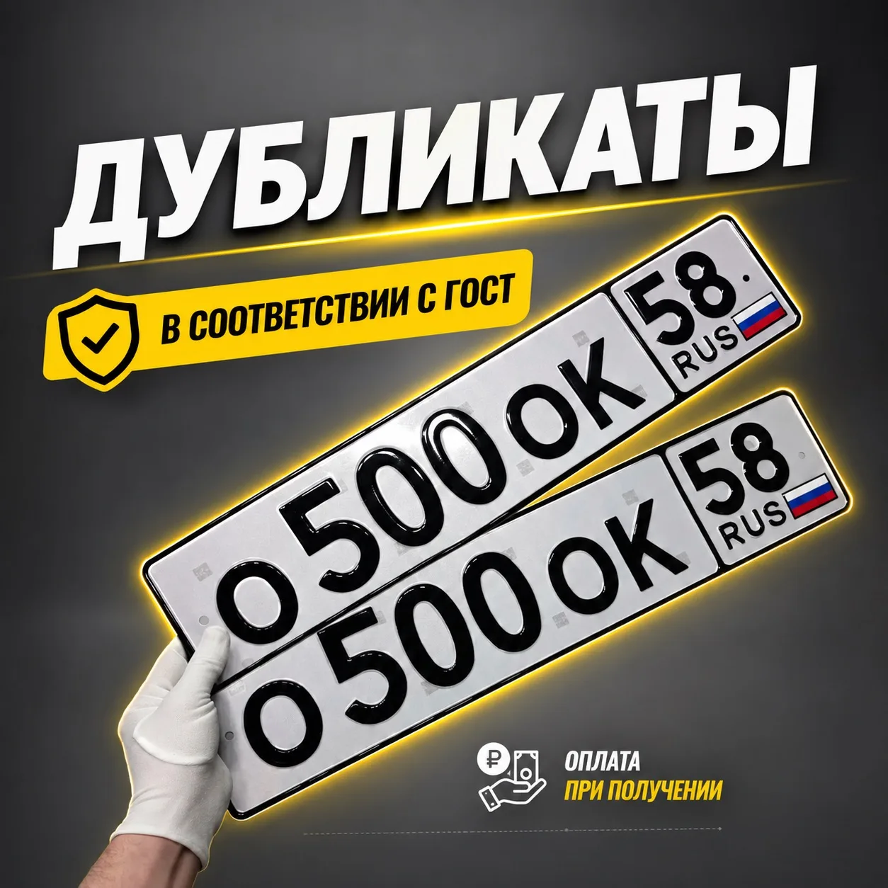 А вы знали, с чего всё начиналось? 👀