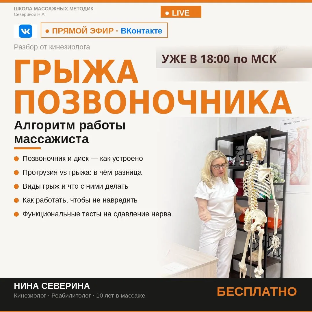 🔴ГРЫЖИ: ЭФИР СЕГОДНЯ В 18:00!