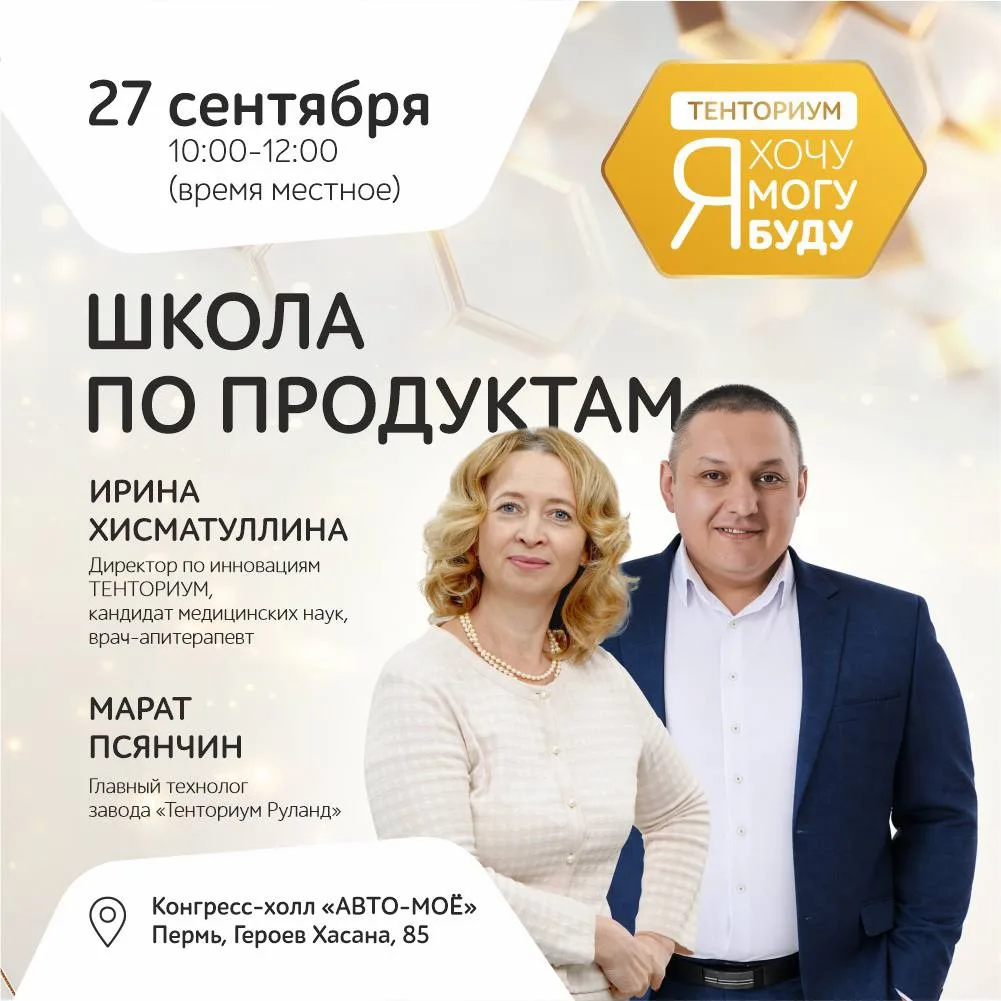 🎉 Старт продаж билетов на авторскую школу по продуктам!🎉

Шанс получить уникальные знания, которые