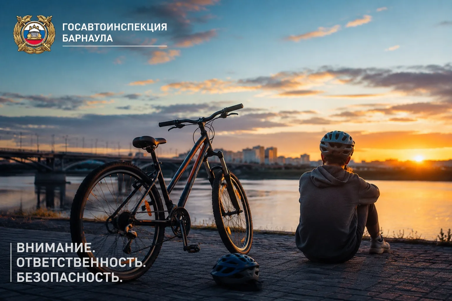 ⚠️ НЕВАЖНО, СКОЛЬКО ВАМ ЛЕТ: ЕСЛИ ВЫ НА ВЕЛОСИПЕДЕ — СОБЛЮДАЙТЕ ПДД