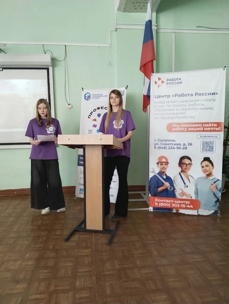 🚩Амбассадоры Профессионалитета для школьников  19 марта амбассадоры Профессионалитета Губернского ко