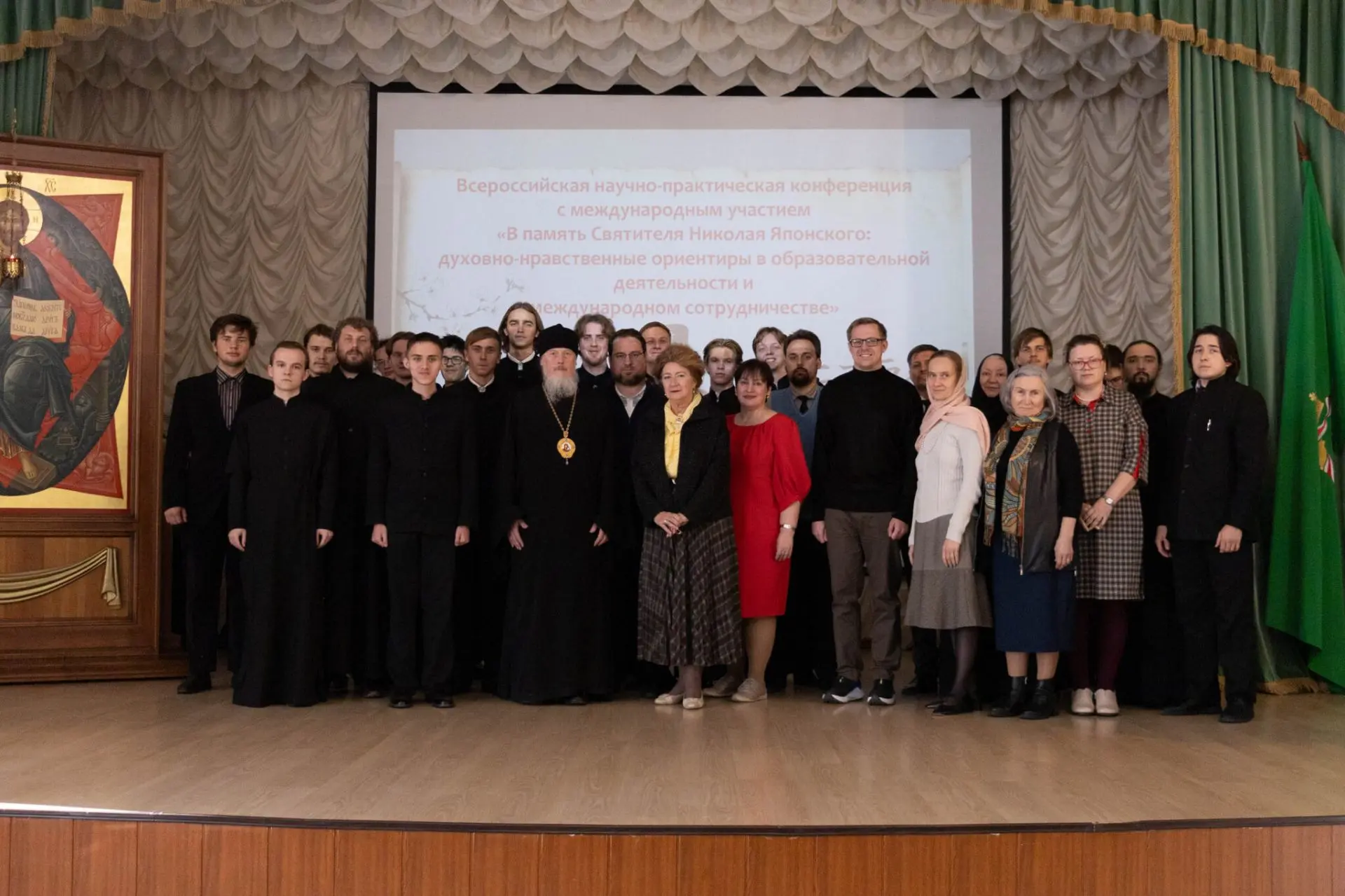 В Хабаровске обсудили духовное наследие святителя Николая Японского на научно-практичес...