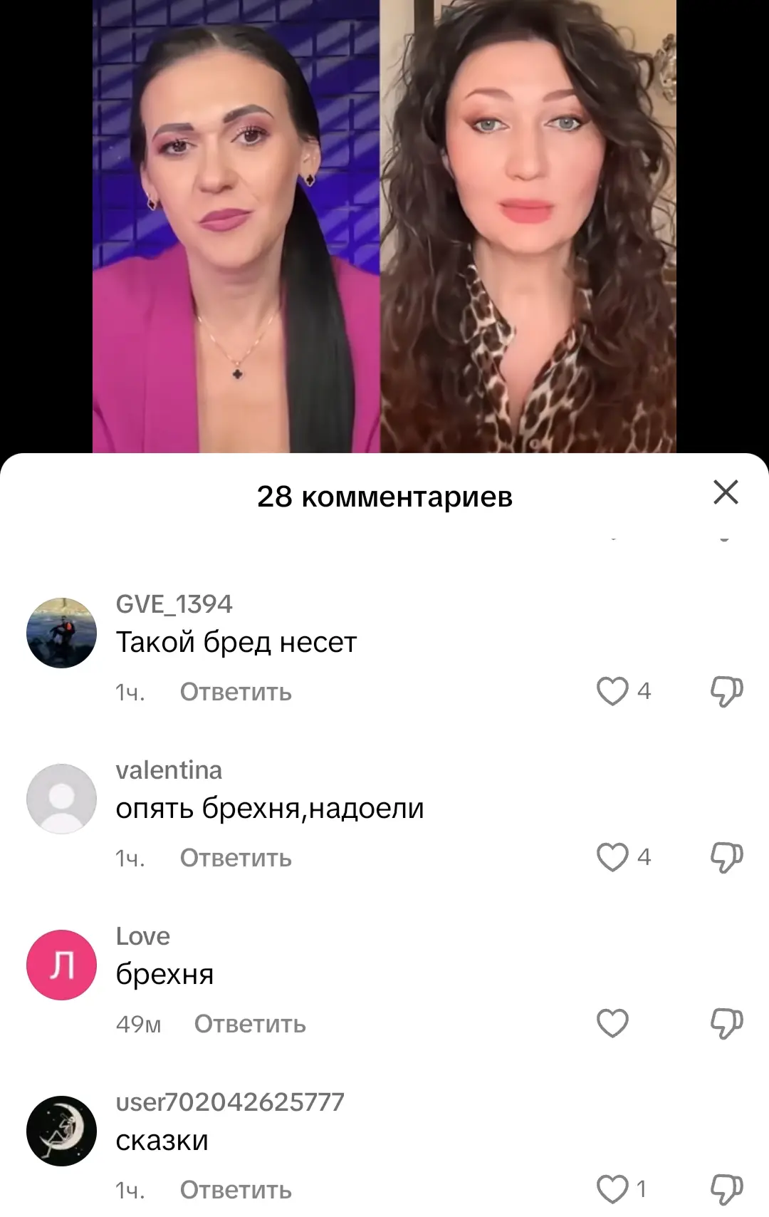 Тут даже украинчики уже в ах@е с того хрючева которым пытаются накормить стадо, это за ...