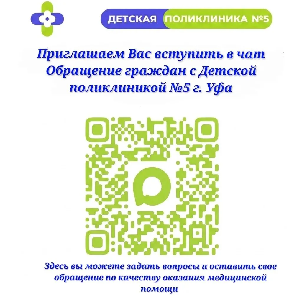 Уважаемые подписчики! 👋
Если у вас появились вопросы или возникли сложности с качеством и доступнос