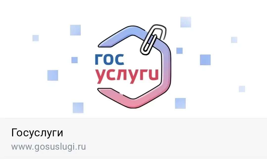 Как родителям и ученикам получить доступ к библиотеке цифрового образовательного контен...