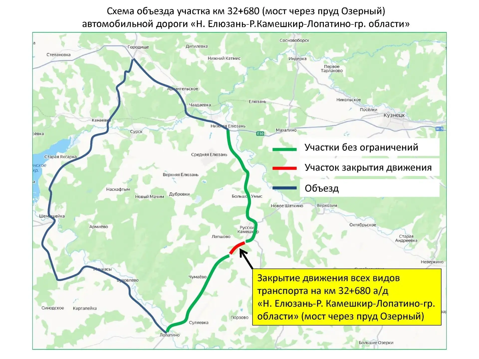 Мост через пруд Озерный закрыли до 12:00 20 октября