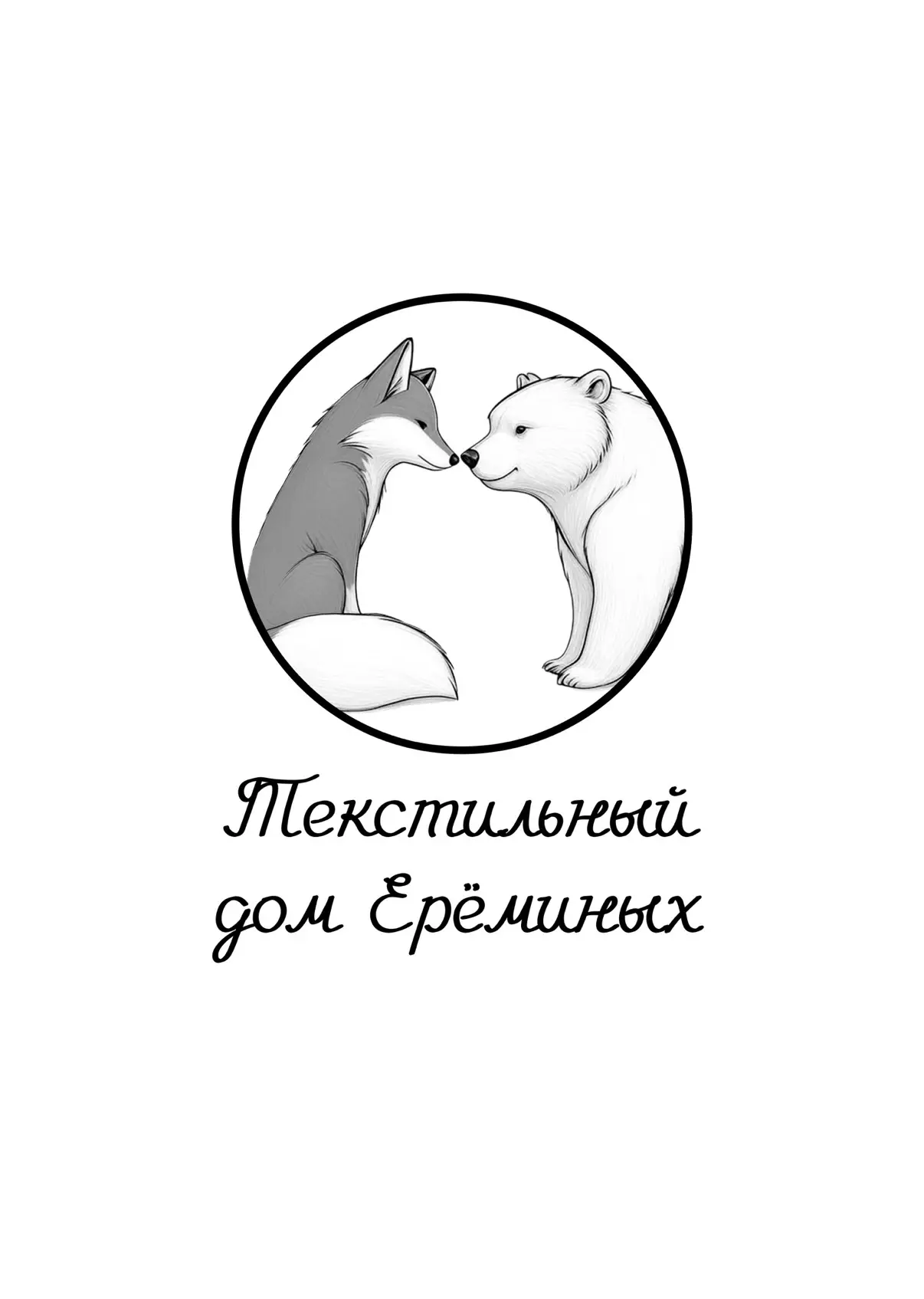 Добро пожаловать на наш канал.