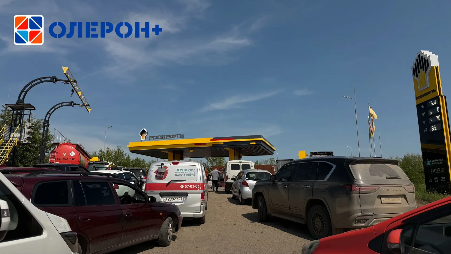 Уважаемые потребители. 

Важная информация. В связи с отсутствием топлива, будет временно приостанов