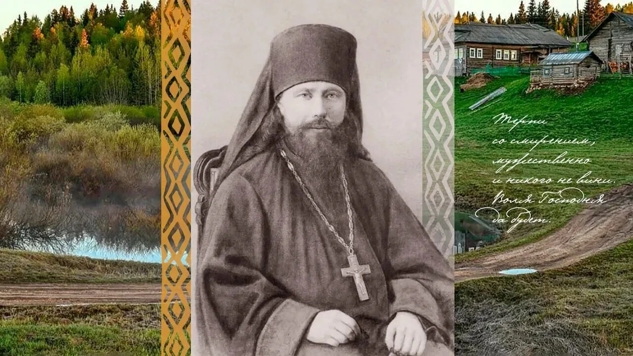 🌿🔶🌿🔶🌿🔶🌿🔶🌿🔶  Без Бога мы ничего не можем  «…Мы сами по себе, без божественной помощи, и помолиться-то