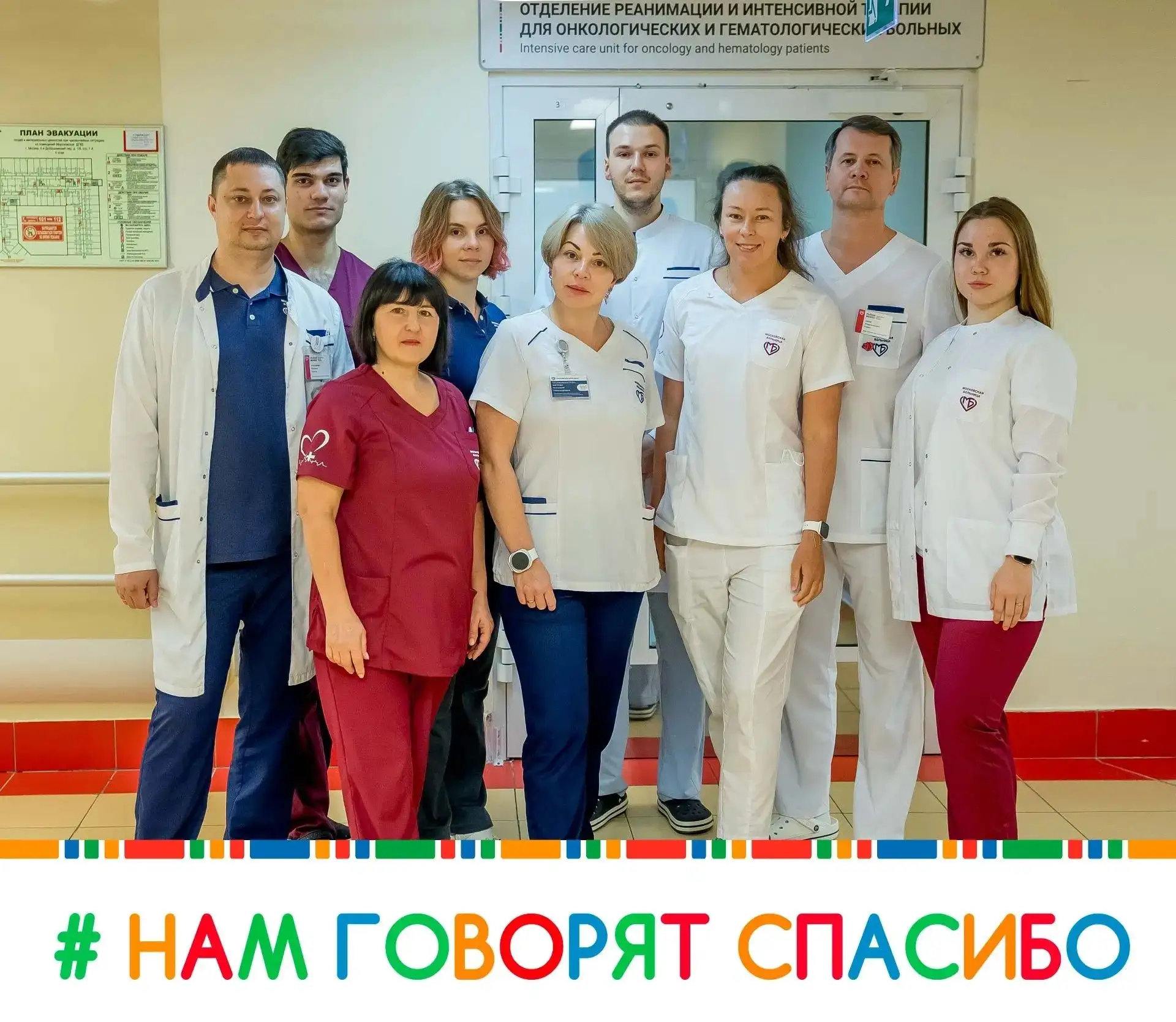 Каждое слово благодарности от пациентов — это особая ценность. Сегодня в нашей рубрике ...